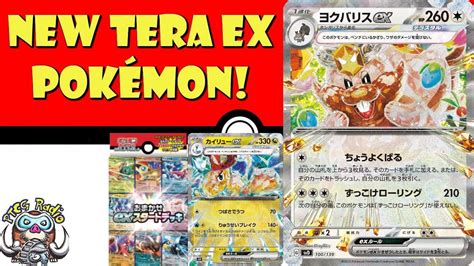 pokemon tcg news|Pokémon News .